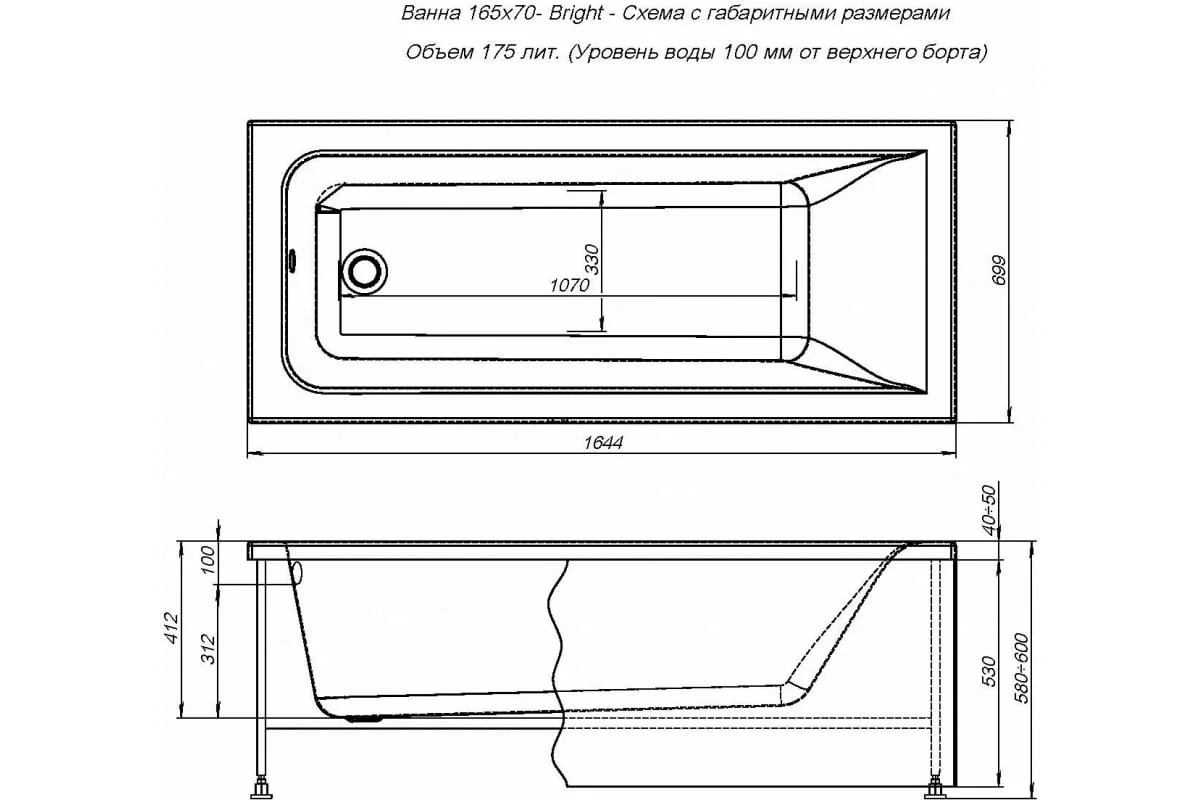 Приобрести aquanet акриловая ванна bright 165x70 см, белая