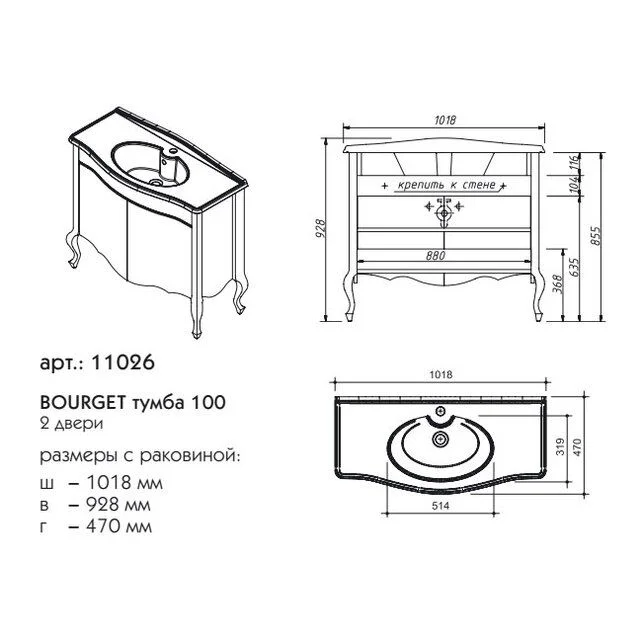 Приобрести caprigo тумба с раковиной bourget 100 см, черная, эмаль