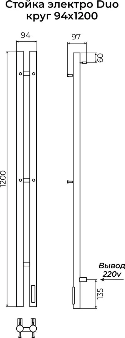 Приобрести terminus полотенцесушитель дуо 90х1200 см, электрический, круглый профиль, черный матовый