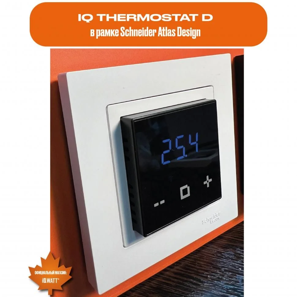 Приобрести iqwatt электронный терморегулятор iq thermostat d black , ж\к экран
