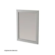 Caprigo Зеркало ALBION PROMO 60 см, белое, эмаль