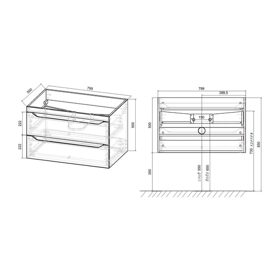 Приобрести vincea тумба подвесная fine 80 см, бетон vmc-2f800bt;vcb-1f800w