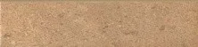 Плинтус Kerama Marazzi Аллея бежевый 30х7,2