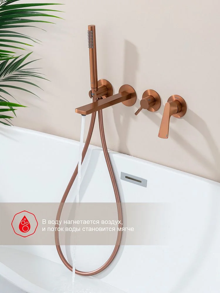 Приобрести raglo встраиваемый смеситель для ванны и душа, матовая медь r07.32.33