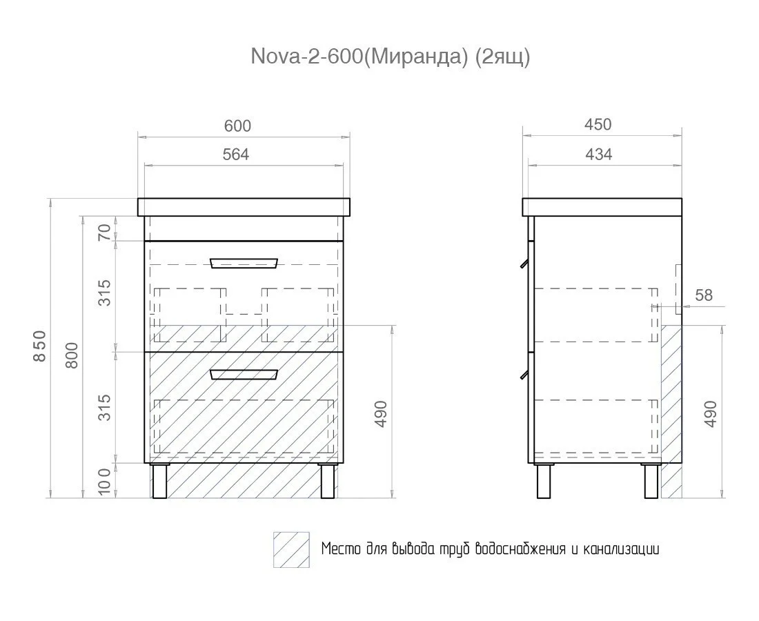 Приобрести vigo тумба с раковиной nova 60см, 2 ящика, напольная, белая tn.nov.mir.60.2y