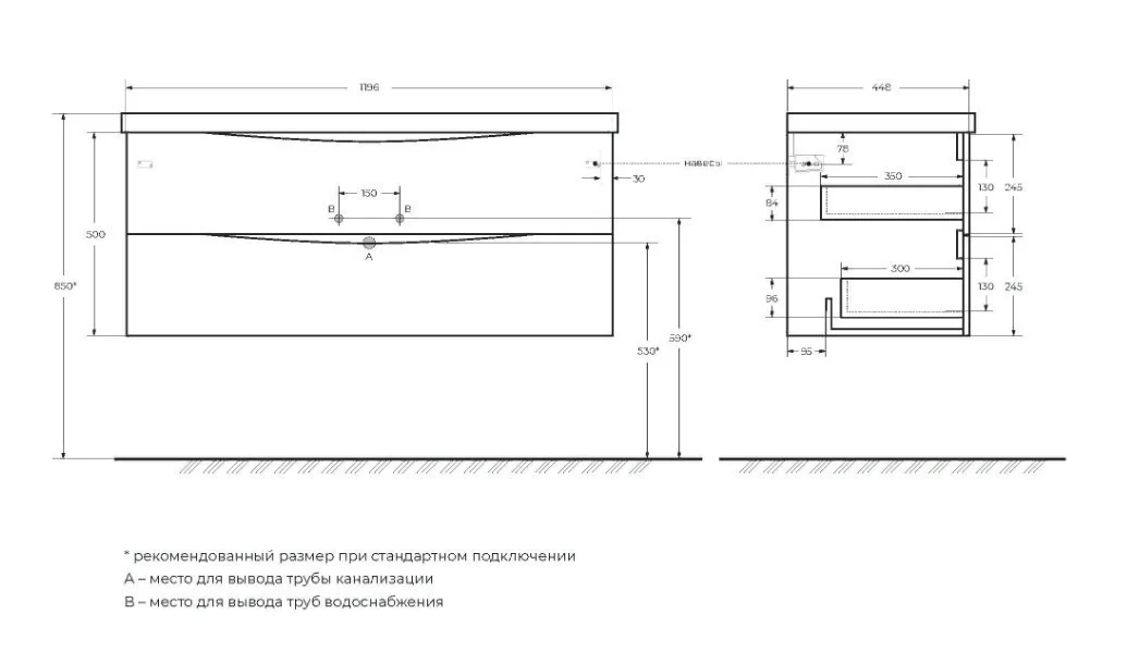 Приобрести тумба подвесная с раковиной belbagno marino-1200-2c-so-rn-p 120 см, rovere nature