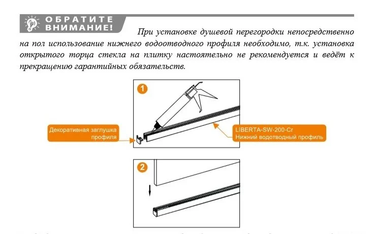 Приобрести cezares стенка боковая liberta-l-1 105x195см liberta-l-1-105-c-cr