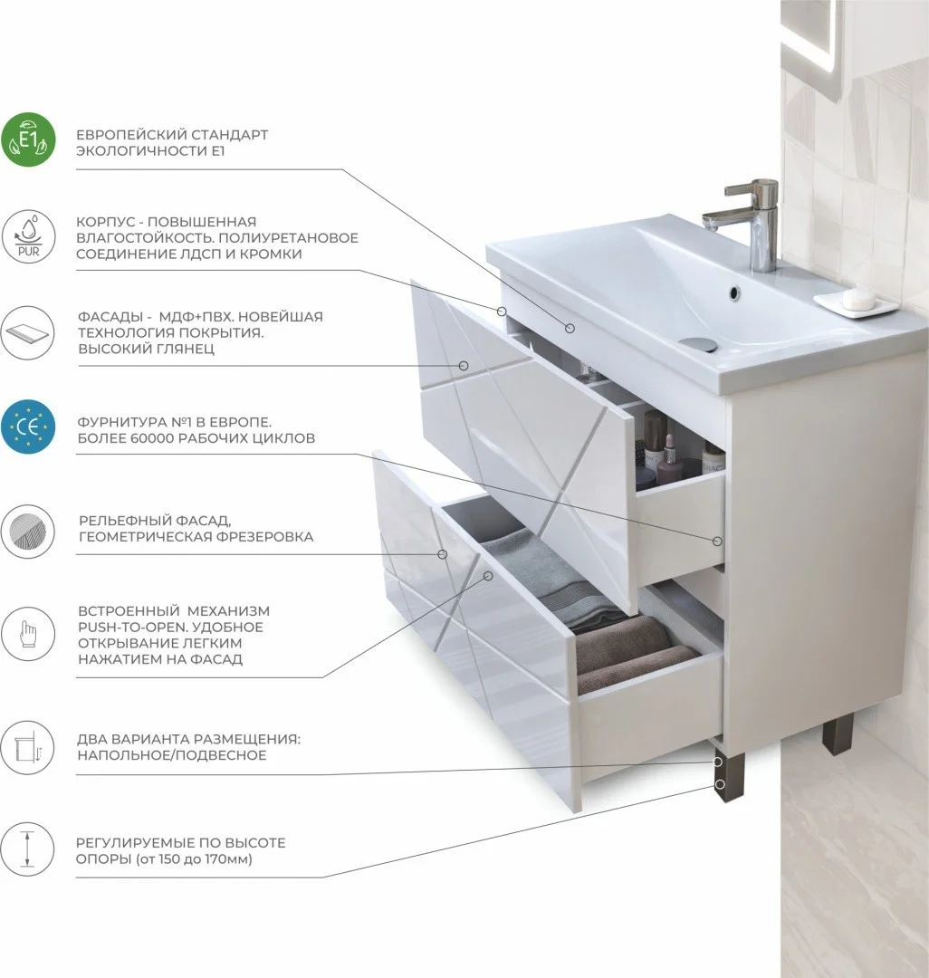 Приобрести vigo тумба с раковиной geometry 70см, 2 ящика, напольная, белая tn.geo.fos.70.2y