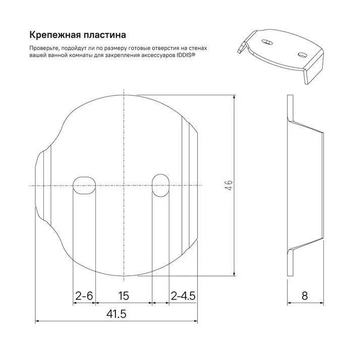 Приобрести iddis крючок одинарный sena 52,5мм, хром senss10i41