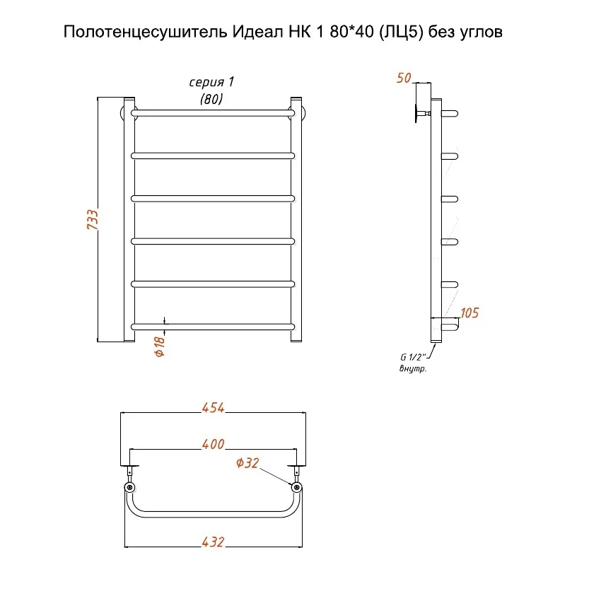 Приобрести тругор водяной полотенцесушитель идеал п6 400x800 мм нк1, хром 00-00021708