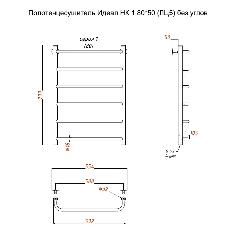 Приобрести тругор водяной полотенцесушитель идеал п6 500x800 мм нк1, хром 00-00021709