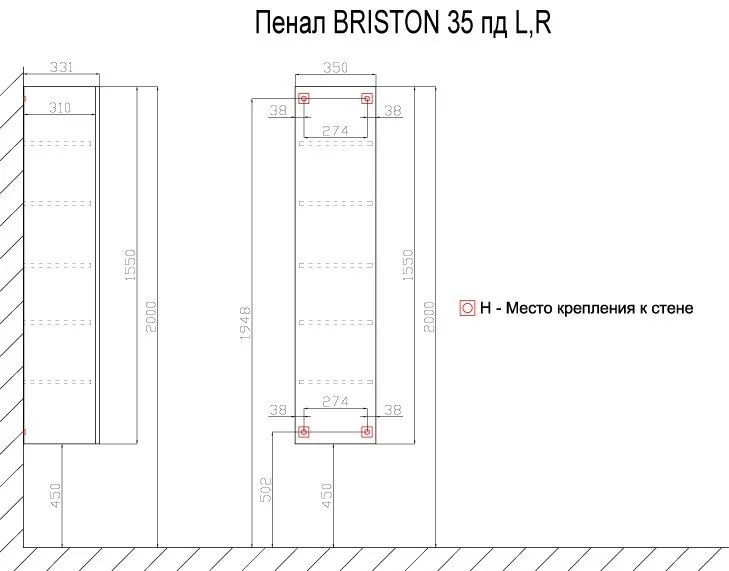 Приобрести azario пенал briston 35см, подвесной, универсальный, cs00060470