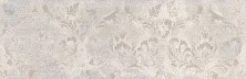 Декор настенный Kerama Marazzi Гренель Dec. Серый 89.5x30