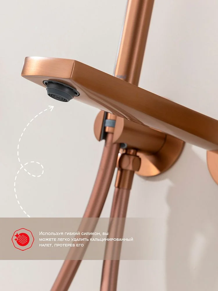 Приобрести raglo встраиваемый смеситель для ванны и душа, матовая медь r07.32.33
