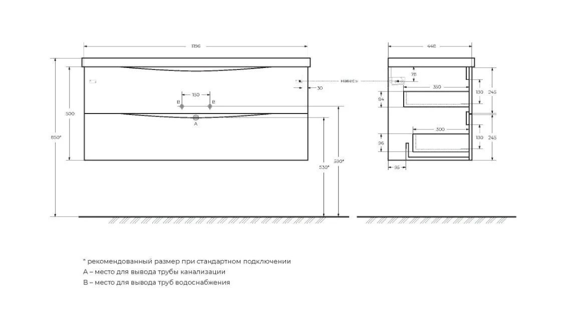 Приобрести тумба подвесная с раковиной belbagno marino-1200-2c-so-rw-p 120 см, rovere moro