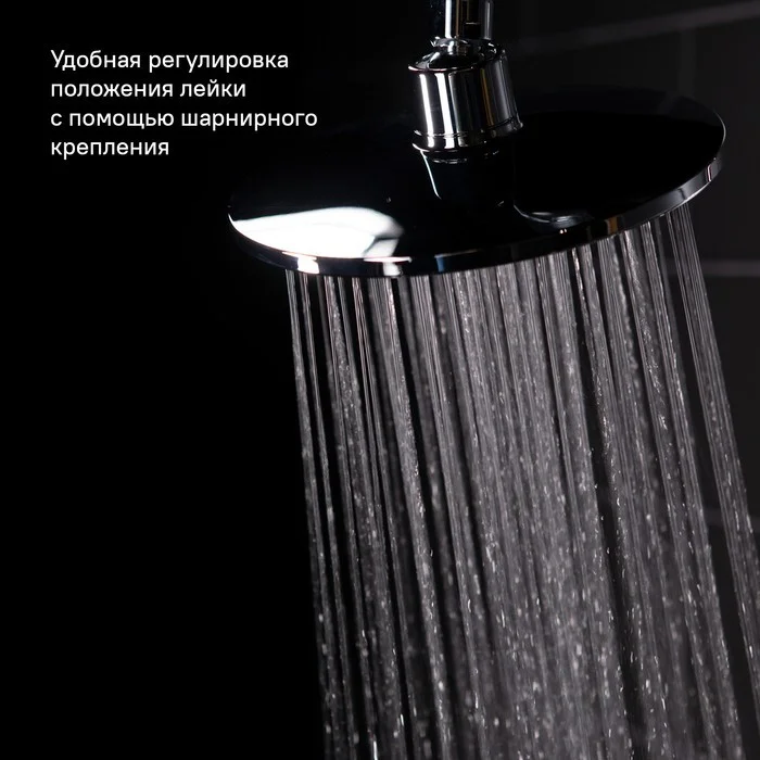 Приобрести iddis душевая система zodiac, круглая d-180мм, хром zodsb1fi76