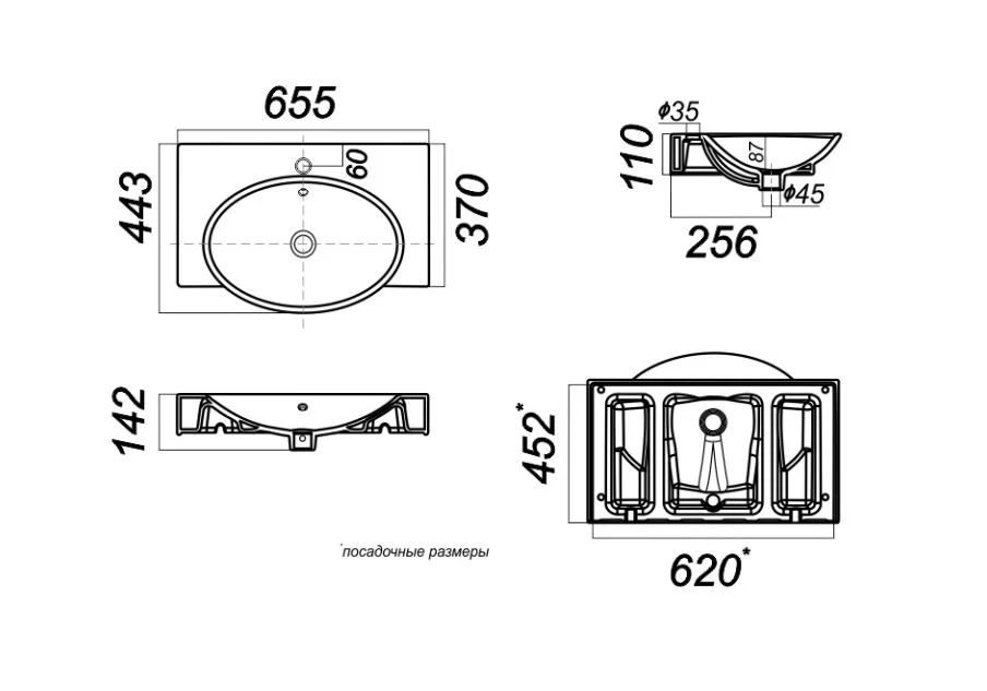 Приобрести раковина sanita luxe infinity 65 см