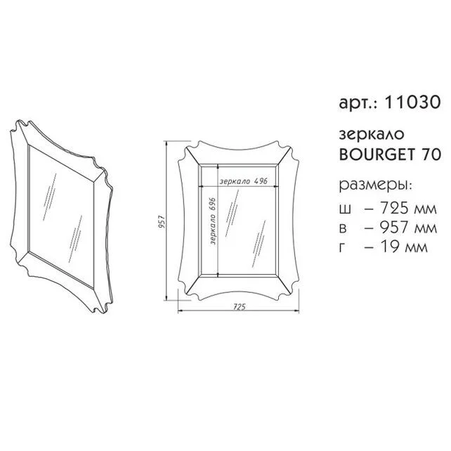 Приобрести caprigo зеркало bourget 70 см, бордовое, эмаль