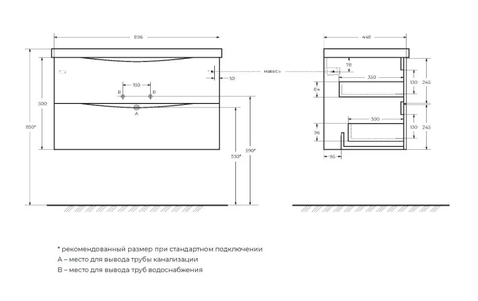 Приобрести тумба подвесная с раковиной belbagno marino-900-2c-so-wo-p 90 см, rovere bianco