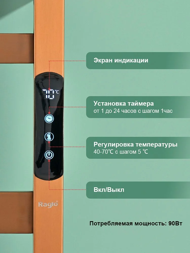 Приобрести raglo полотенцесушитель 50х55 см, медь r350.02.33