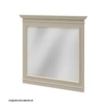 Caprigo Зеркало GREENWICH 95 см, бежевое, эмаль