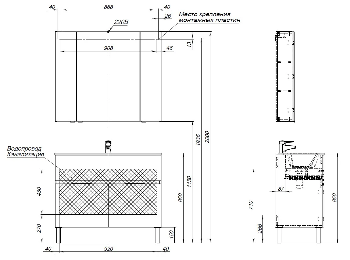 Приобрести aquanet тумба с раковиной алвита new 100 см, 1 ящик, 2 дверцы, белая матовая