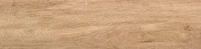 Плитка напольная Gracia Ceramica Eccelente beige PG 01 125х500, бежевый, 1-й сорт 