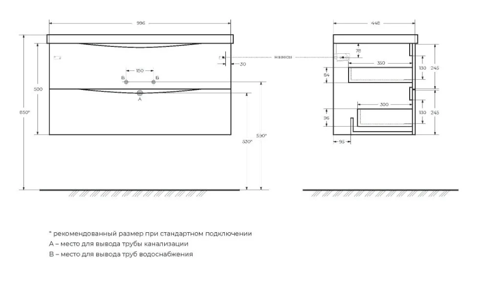 Приобрести тумба подвесная с раковиной belbagno marino-1000-2c-so-bo-p 100 см, bianco opaco