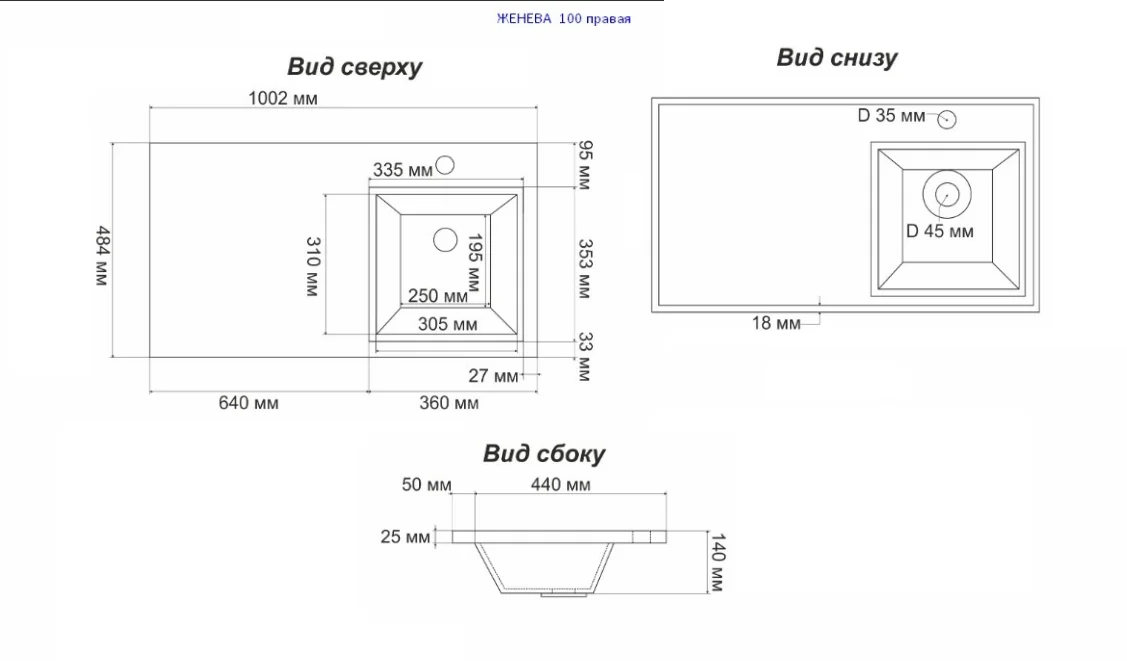 Приобрести раковина над стиральной машинкой horké zheneva l/r 1002*484