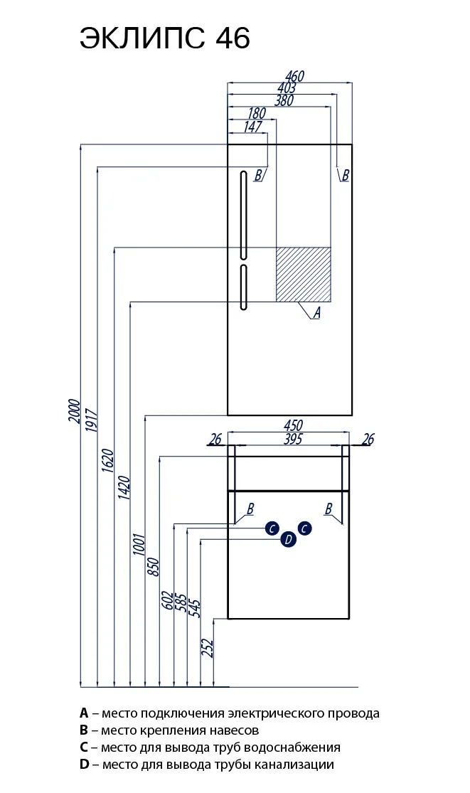 Приобрести эклипс 46 тумба эбони темнамная