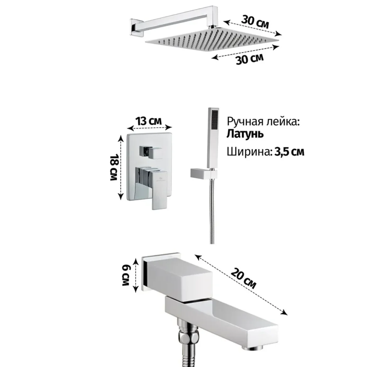 Приобрести grocenberg встраиваемая душевая система, хром gb5089cr-1