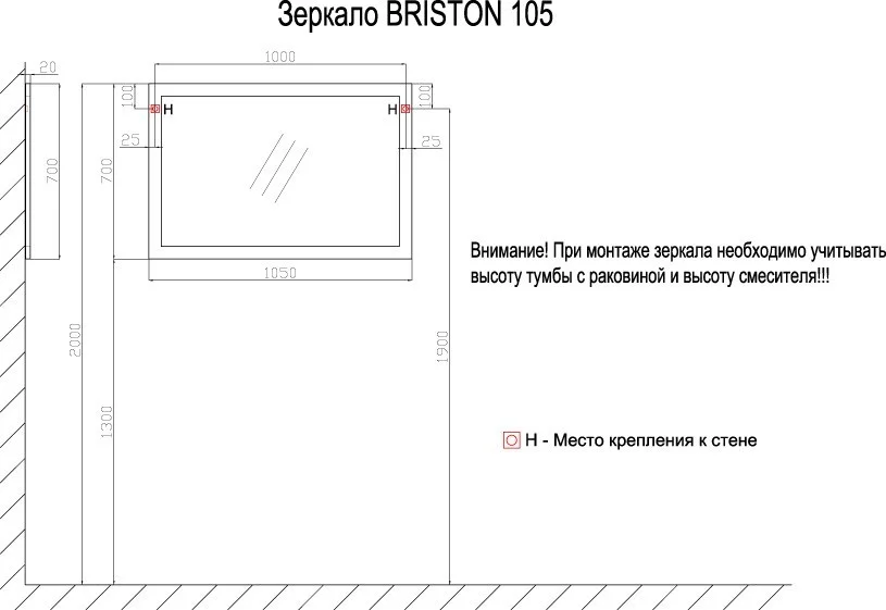 Приобрести azario зеркало briston 105, белый, cs00058454