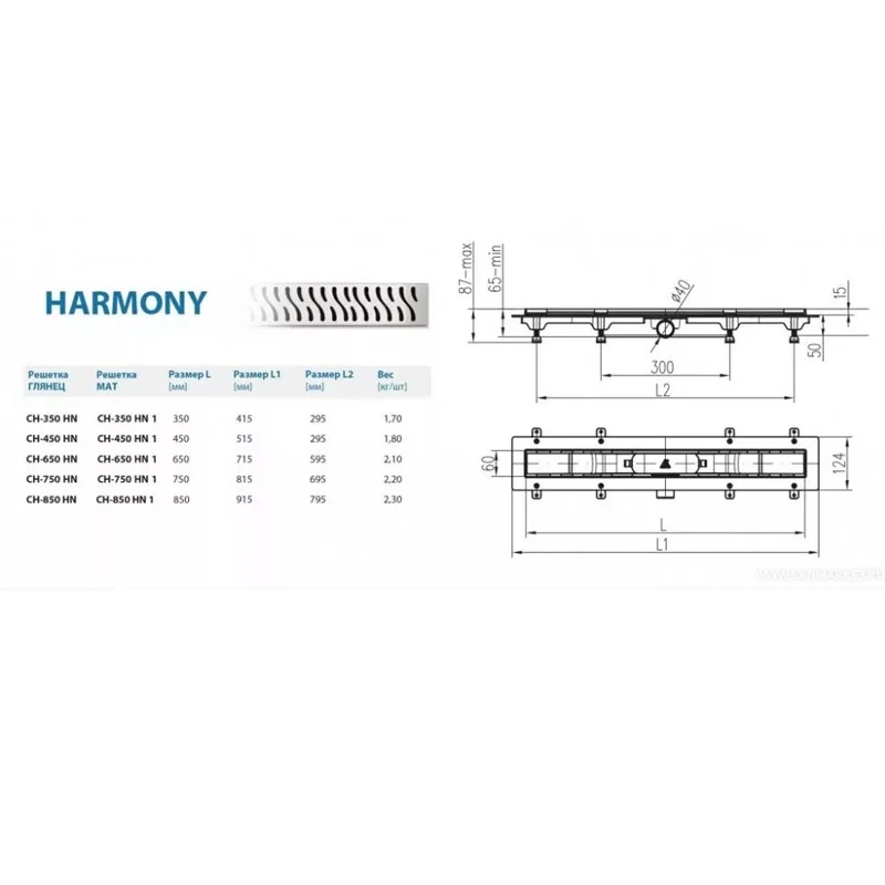 Приобрести душевой трап azario d40(боковой слив) c рамкой из нерж.стали и решеткой harmony 450 мм