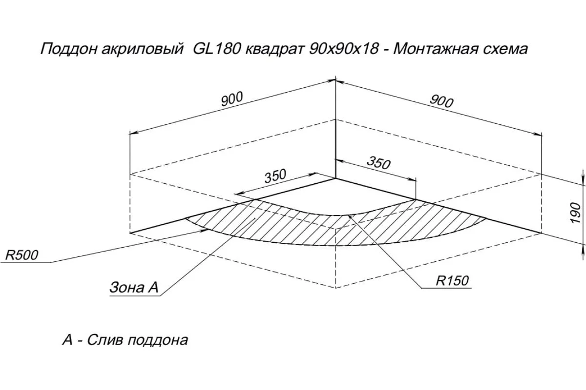 Приобрести aquanet душевой поддон gl180 90x90 см, белый