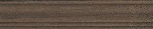 Плинтус Kerama Marazzi Про Вуд Коричневый 39,6х8
