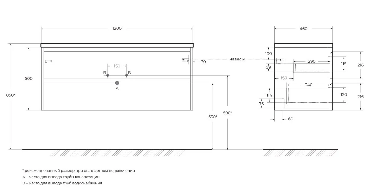 Приобрести тумба подвесная с раковиной belbagno kraft-1200-2c-so-pp 120 см, pino pasadena
