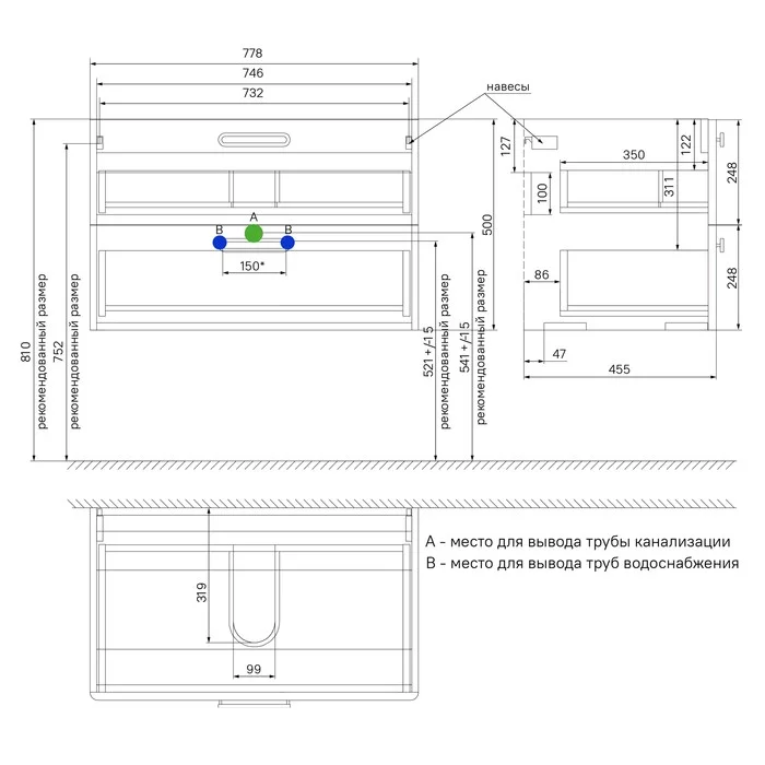 Приобрести iddis тумба подвесная brick с раковиной 80 см. белая bri80w0i95k