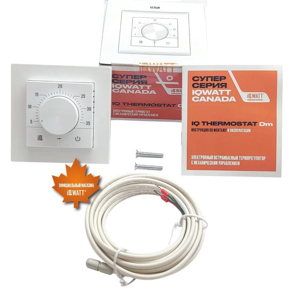 Приобрести iqwatt электронный терморегулятор iq thermostat dm white с механическим управлением