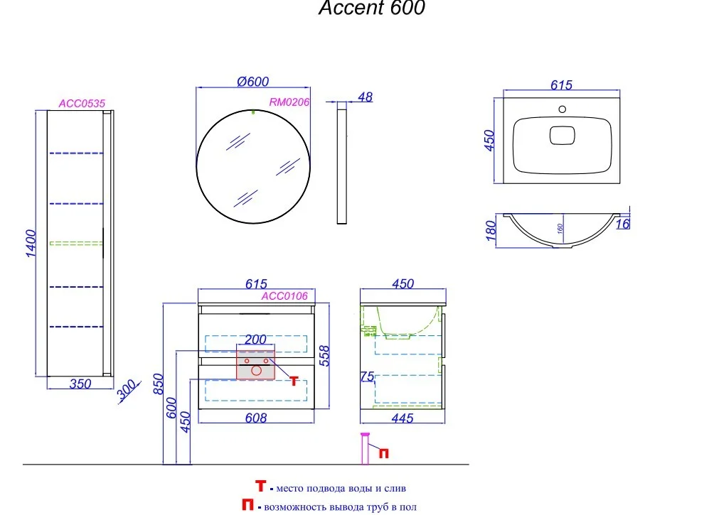 Приобрести тумба подвесная с раковиной aqwella accent 60 см, белый, acc0106w