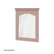 Caprigo Зеркало PRESTON 60 см, пудра