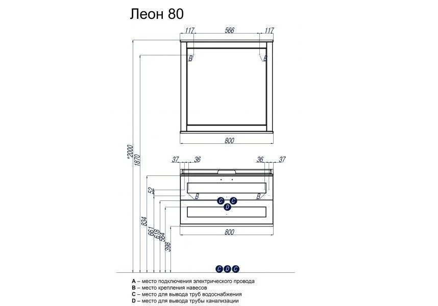 Приобрести тумба подвесная с раковиной акватон леон 80 см 1a186301lbps0,1a708031fb010, дуб белый