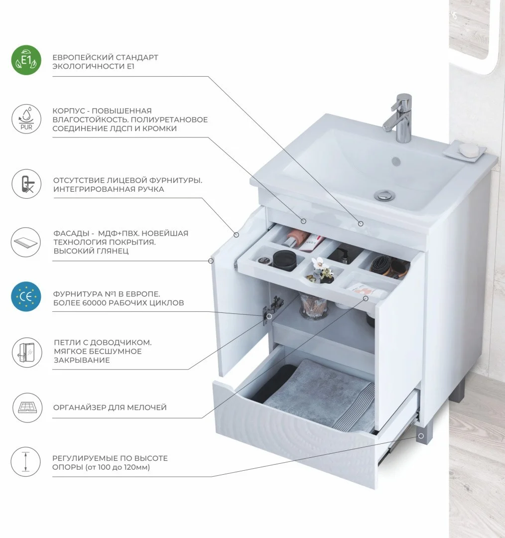Приобрести vigo тумба с раковиной grani 60см, 2 дверцы, 1 ящик, напольная, белая tn.gri.eli.60.2d.1y