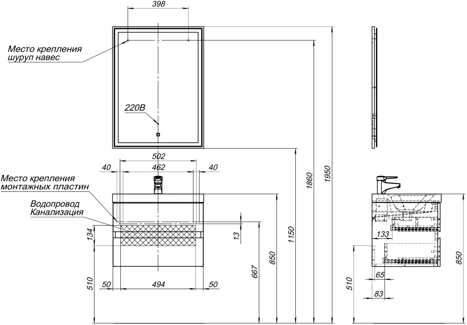 Приобрести тумба с раковиной aquanet беркли 60 белый глянец 00302349