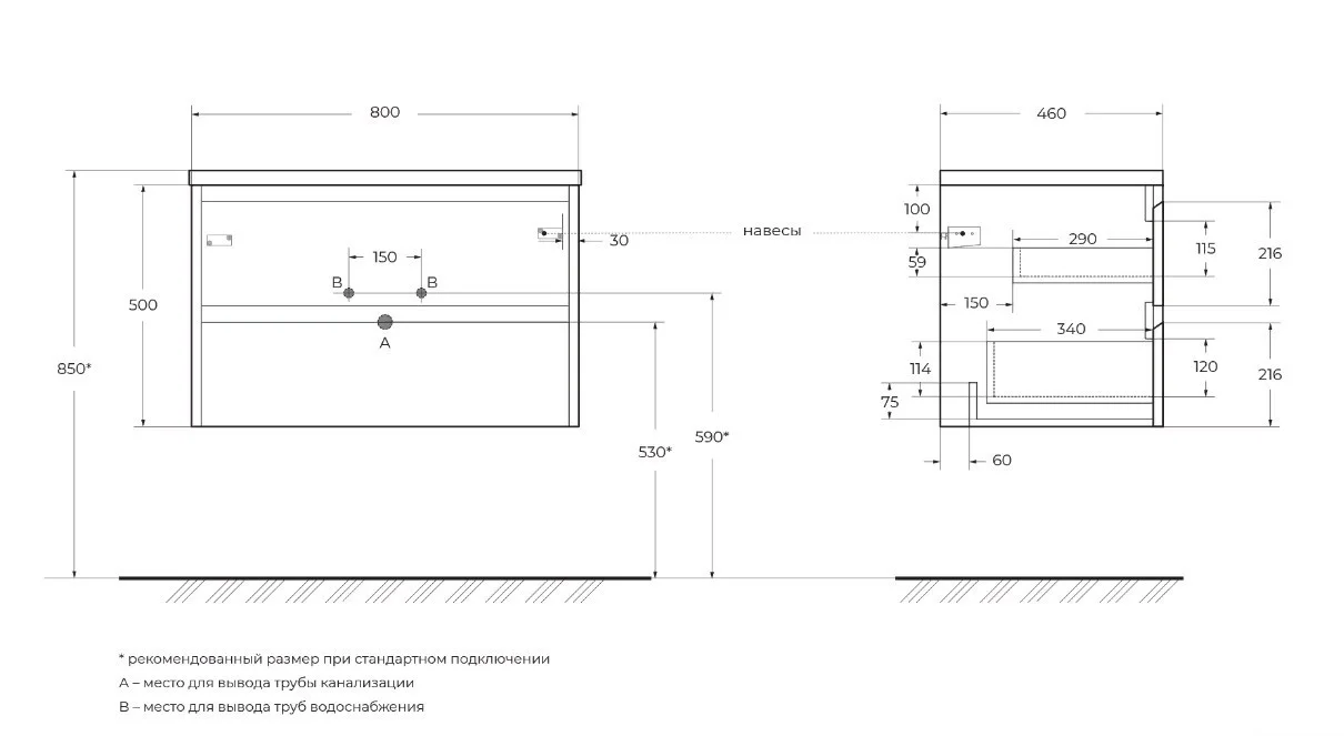 Приобрести тумба подвесная с раковиной belbagno kraft-800-2c-so-rgb 80 см, rovere galifax bianco