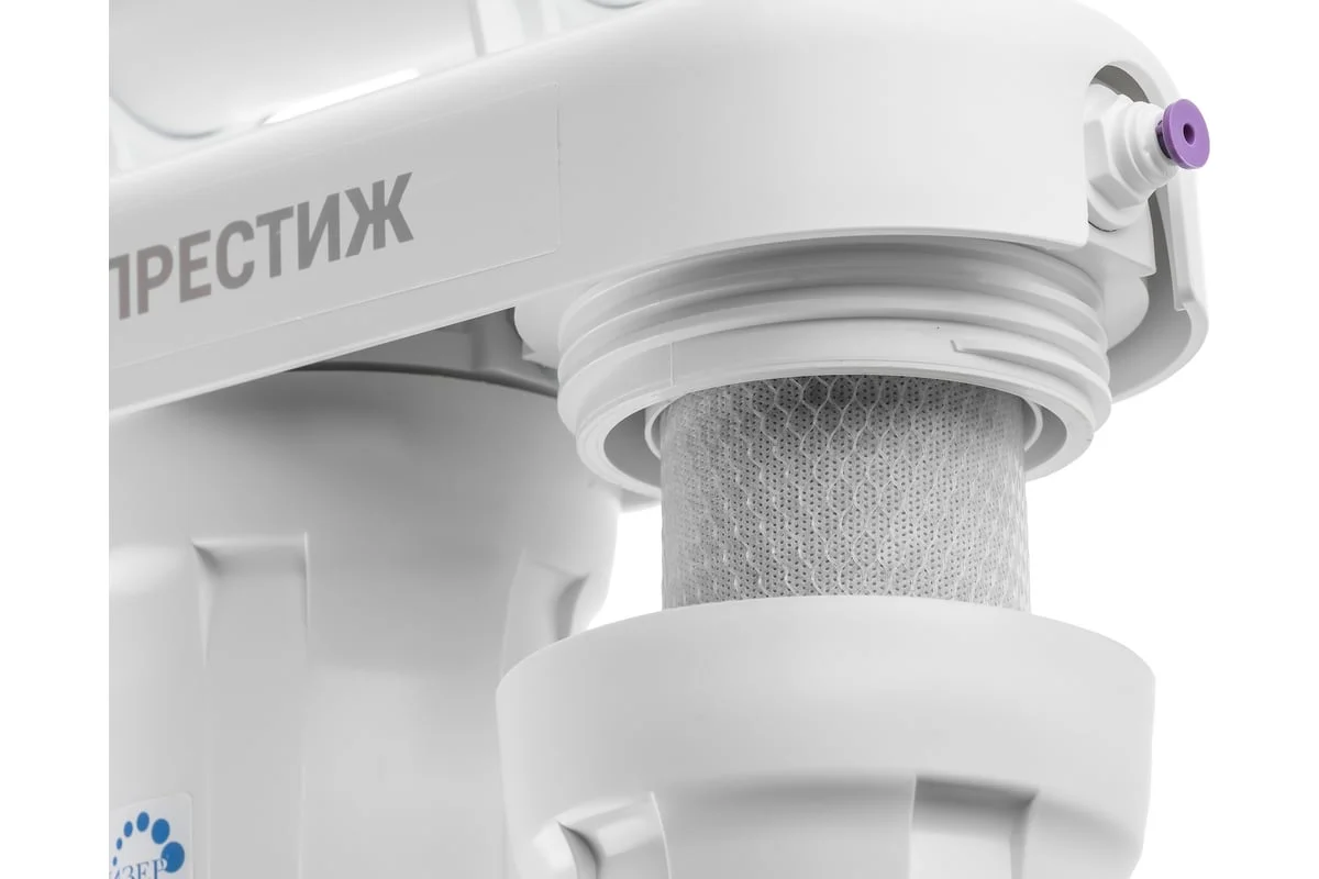 Приобрести гейзер мембранный фильтр для воды престиж м с минерализатором, 99195