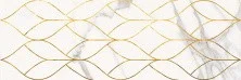 Декор настенный Lb-ceramics Миланезе дизайн Трecc кaррaрa 20х60