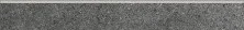 Плинтус Grasaro Granito 76x600 мм, G-1153, матовый, черный 