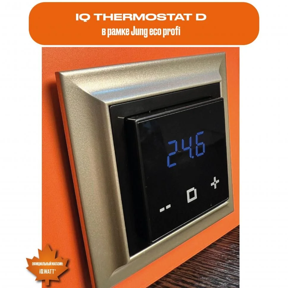 Приобрести iqwatt электронный терморегулятор iq thermostat d black , ж\к экран