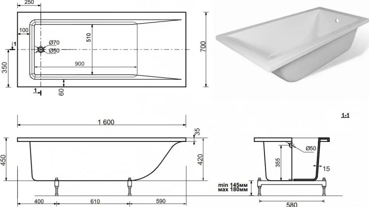 Приобрести aquanet ванна из искусственного камня bright stone 160х70 см, белая