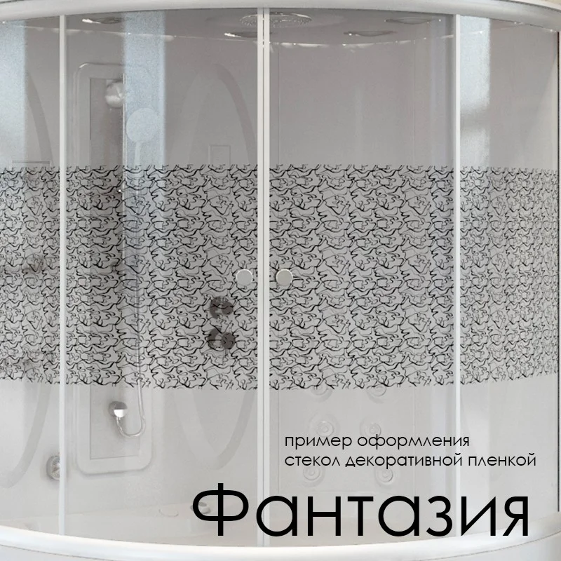 Приобрести радомир душевая дверь 110х200